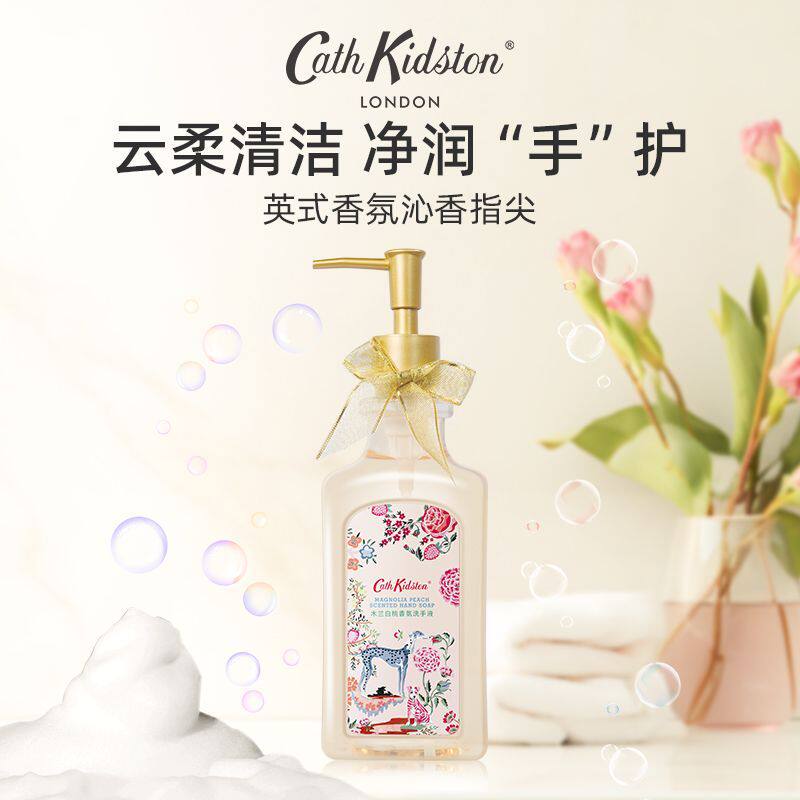 Cathkidston高颜值大容量木兰白桃香氛洗手液530ML 温和清洁送礼