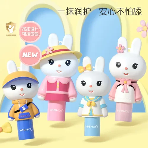 保湿滋润护唇防干裂润唇膏