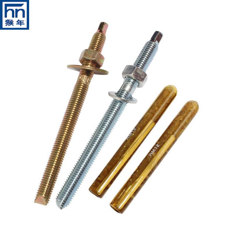 工厂直发镀锌碳钢化学锚栓膨胀锚栓化学螺栓幕墙建筑定型锚固螺栓