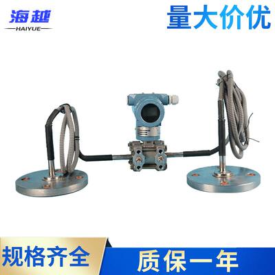 11516POP远传压力差压变送器 高精度耐高温电容式压力变送器