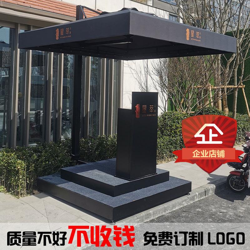 69N保安岗亭遮阳伞物业小区售伞坐