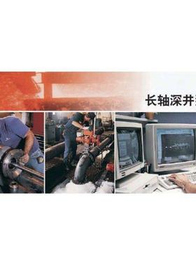 水泵goulds水 泵 RJC系列冷热水长轴深井泵