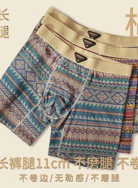 新款男士运动加长内裤男防磨腿个性复古潮流男士菱格印花平角裤头