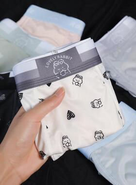 夏季男士冰丝内裤男透气薄款舒适时尚青少年平角裤学生四角内裤