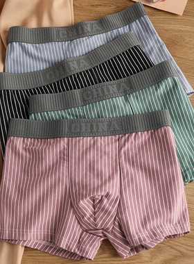 男士内裤男生纯棉透气四角裤衩男款宽松底裤夏季薄款平角短裤头