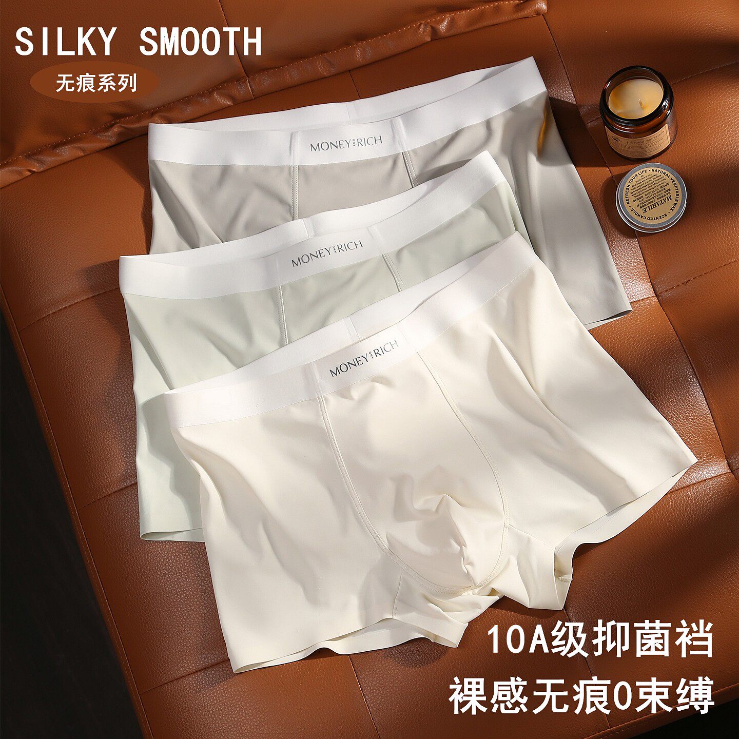 男士内裤冰丝款夏季透气男款平角四角短裤男生无痕短裤头2026新款