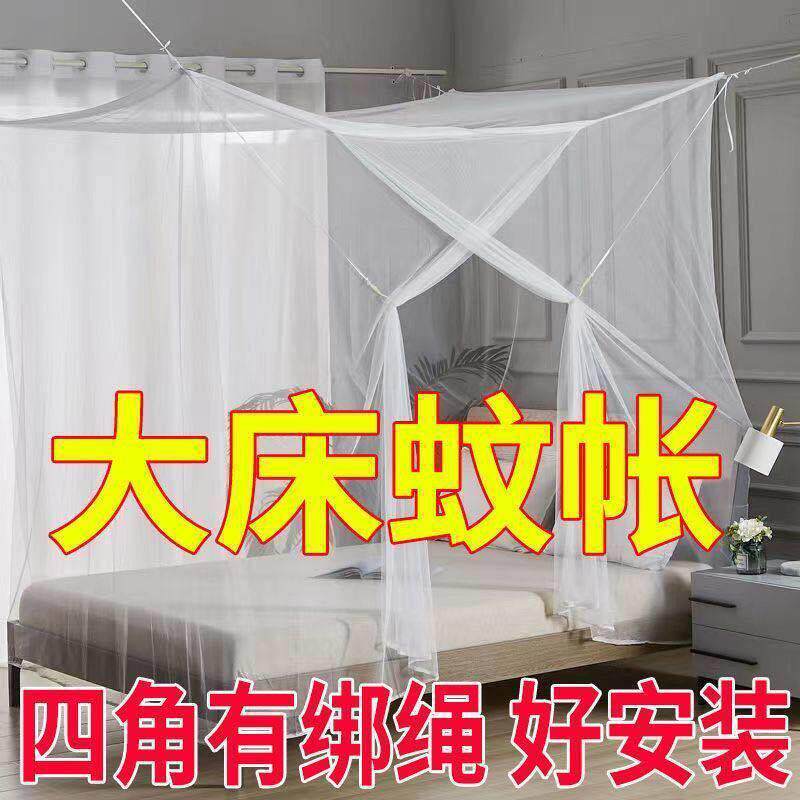 老式加密蚊帐家用卧室出租房普通防蚊蚊帐传统农村.米大床蚊帐