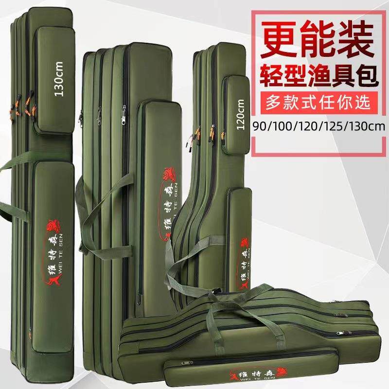鱼竿包渔具竿包钓鱼杆包收纳防水多功能轻便型大容量大肚鱼包鱼具