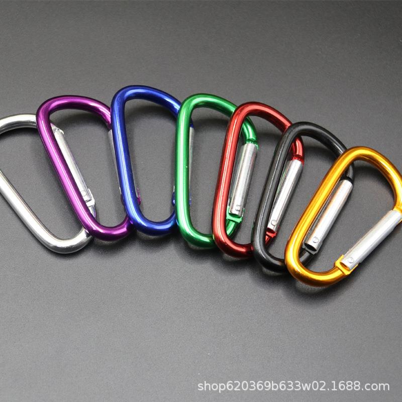 7号D型登山扣铝合金户外扣水瓶扣快挂扣挂钩钥匙扣彩色配件