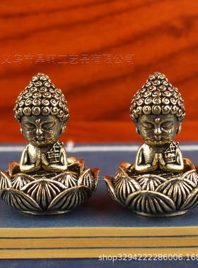 创意黄铜宝宝佛迷你小如来佛祖莲花底座汽车家居办公桌面装饰摆件