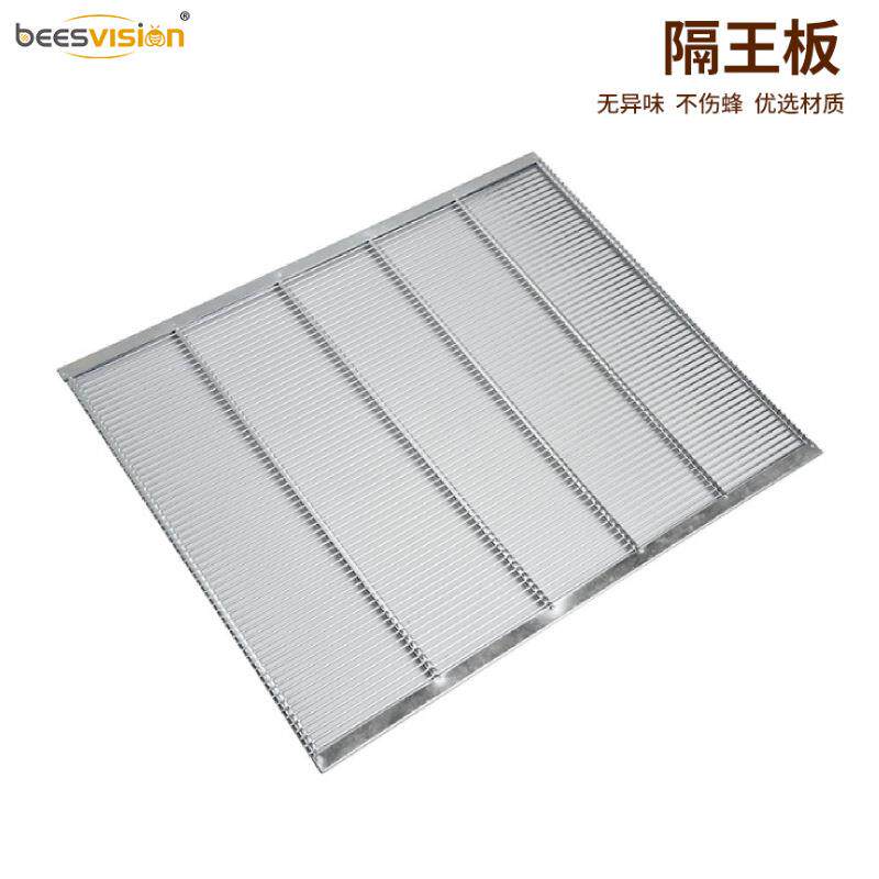 厂家直供出口金属隔王板意蜂隔王栅蜂箱养蜂工具多款尺寸加工