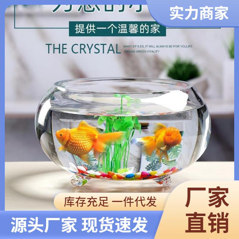创意圆形DIY微景观玻璃鱼缸加厚透明乌龟缸鼓缸带爪鱼缸厂家