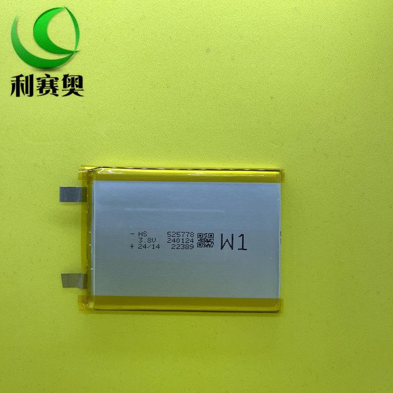 515777聚合物锂电池3.8V压3900MAH手机内置电快充电芯525777