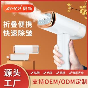 家用手持挂烫机智能便携式 跨境迷你新款 蒸汽熨斗可折叠学生电熨斗