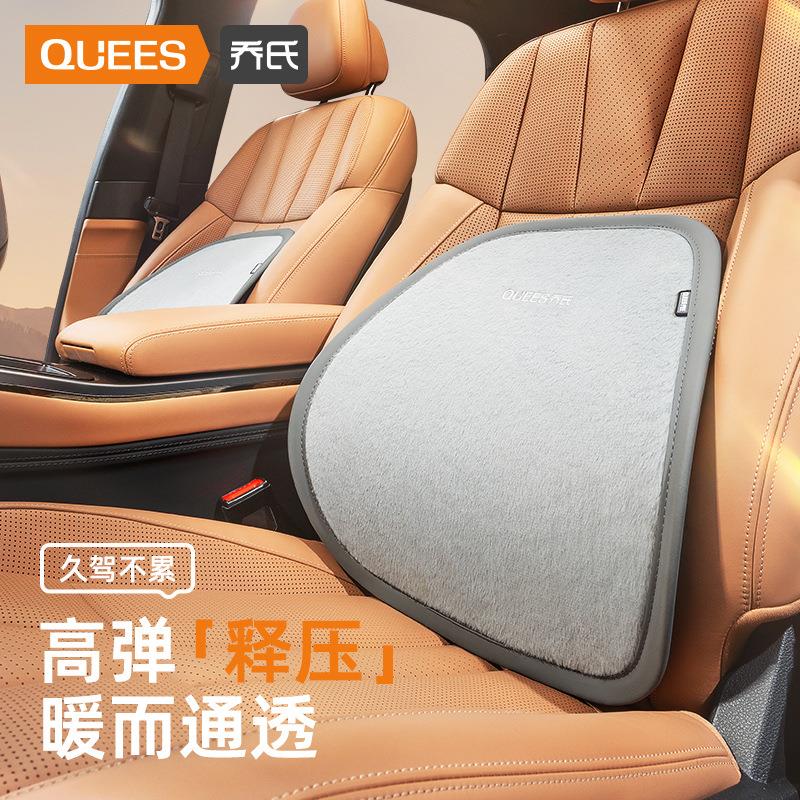 乔氏车品23年新空气层腰靠-106022 【新增头枕sku】