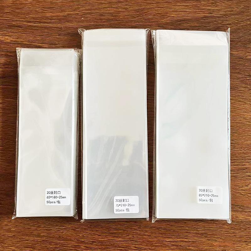 镭射票自粘袋卡膜 透明pp不干胶吧唧自封袋保护套加厚书签包装袋