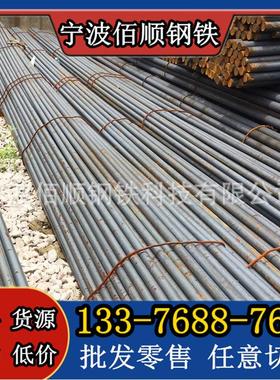 Q235碳素钢 20#冷拉光圆 S20C圆钢 35#六角棒 45#圆棒 S45C号钢板