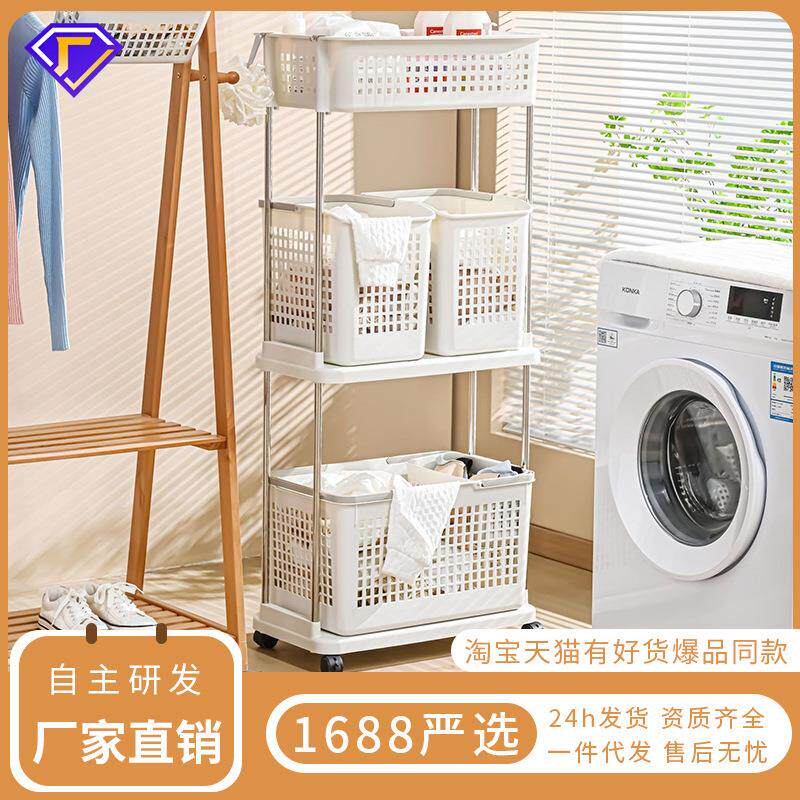 分层脏衣篮置物架放脏衣服收纳筐家用换洗衣浴室卫生间带轮脏衣篓