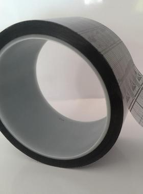 YC防静电胶带 黑色网格 ESD 透明封箱胶纸 36m长