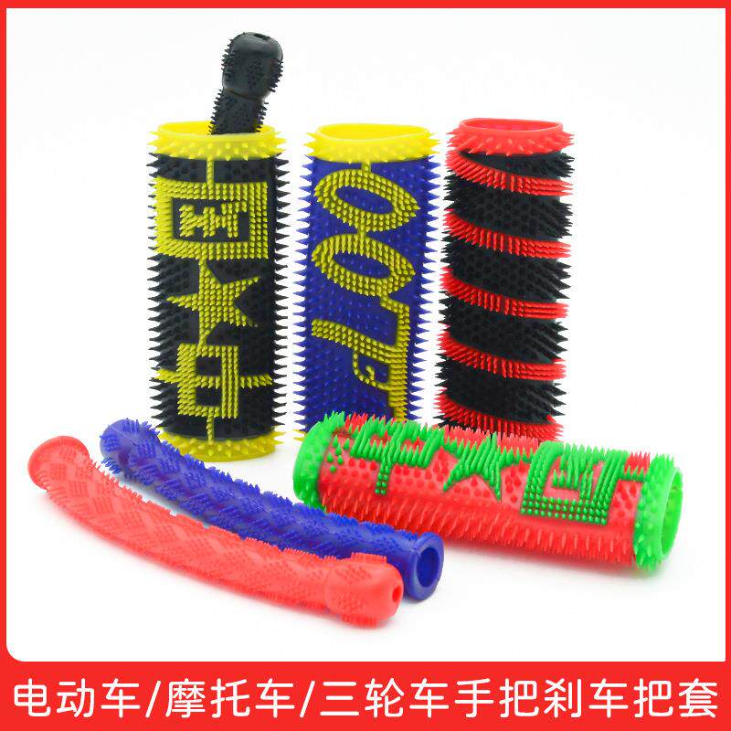 加厚手柄把套摩托车车把套电动车把手套踏板车通用毛毛防滑橡胶套