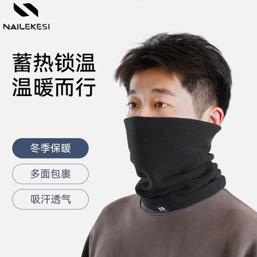 面罩头巾男护颈女四季户外滑雪运动防寒防风保暖加绒骑行加厚围脖