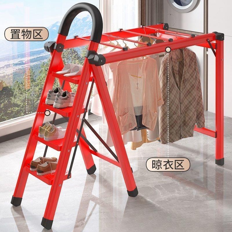 加固梯子家用室内多功能折叠两用加厚楼梯伸缩碳钢落地晾衣架