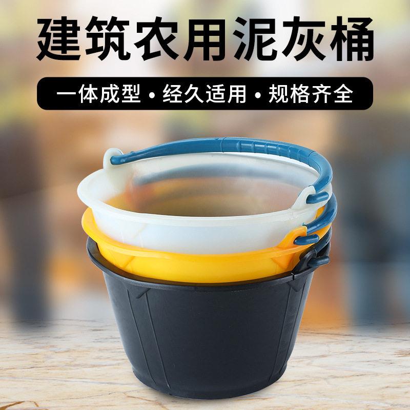 建筑工地带把手加厚PE灰桶水泥桶 泥工瓦工手提水泥沙浆牛筋桶