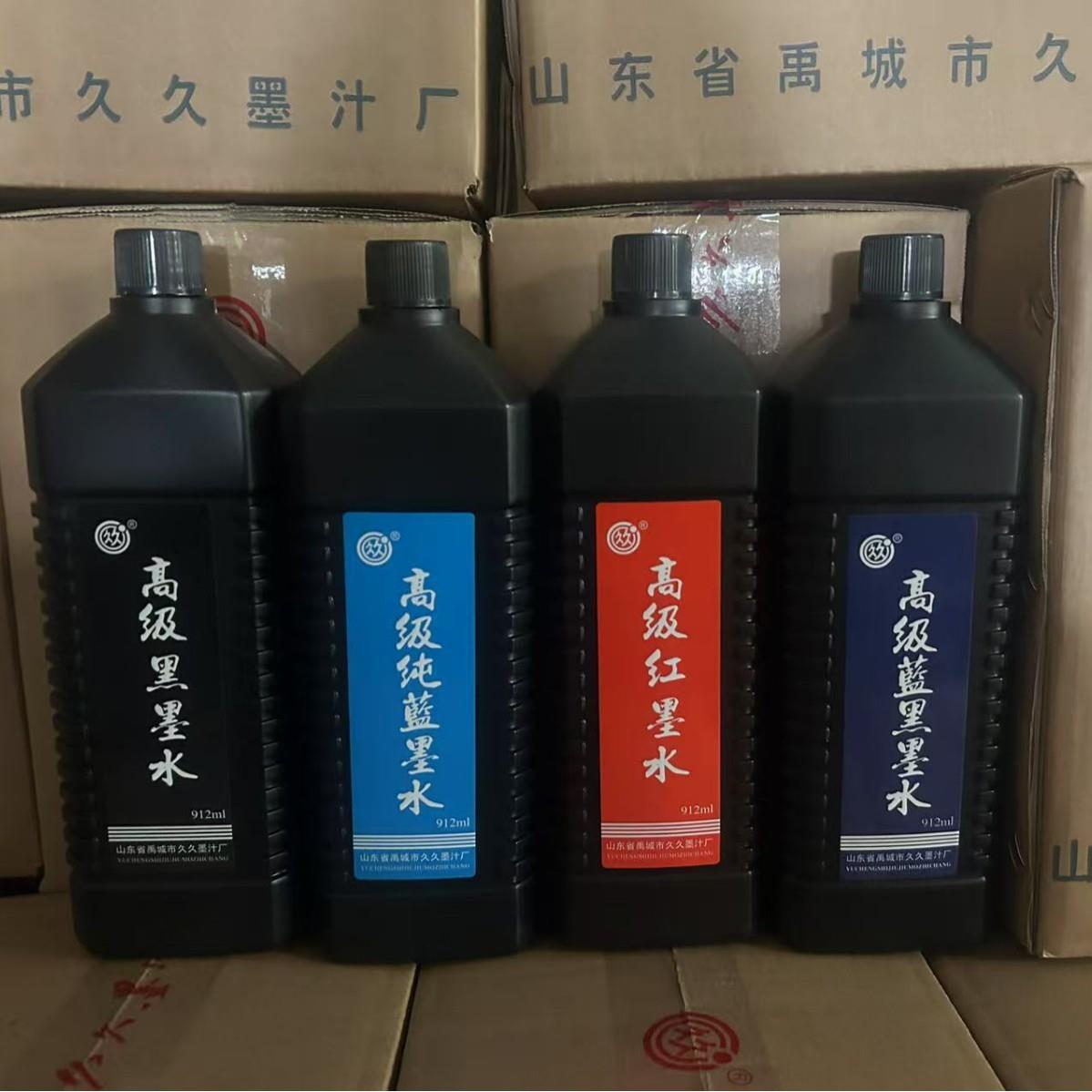 久久大瓶912ml钢笔墨水 办公练习墨水