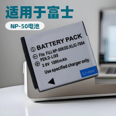 适用富士NP50电池F75 F665 F750 F775 F100 F900 XF1 X10 X20相机