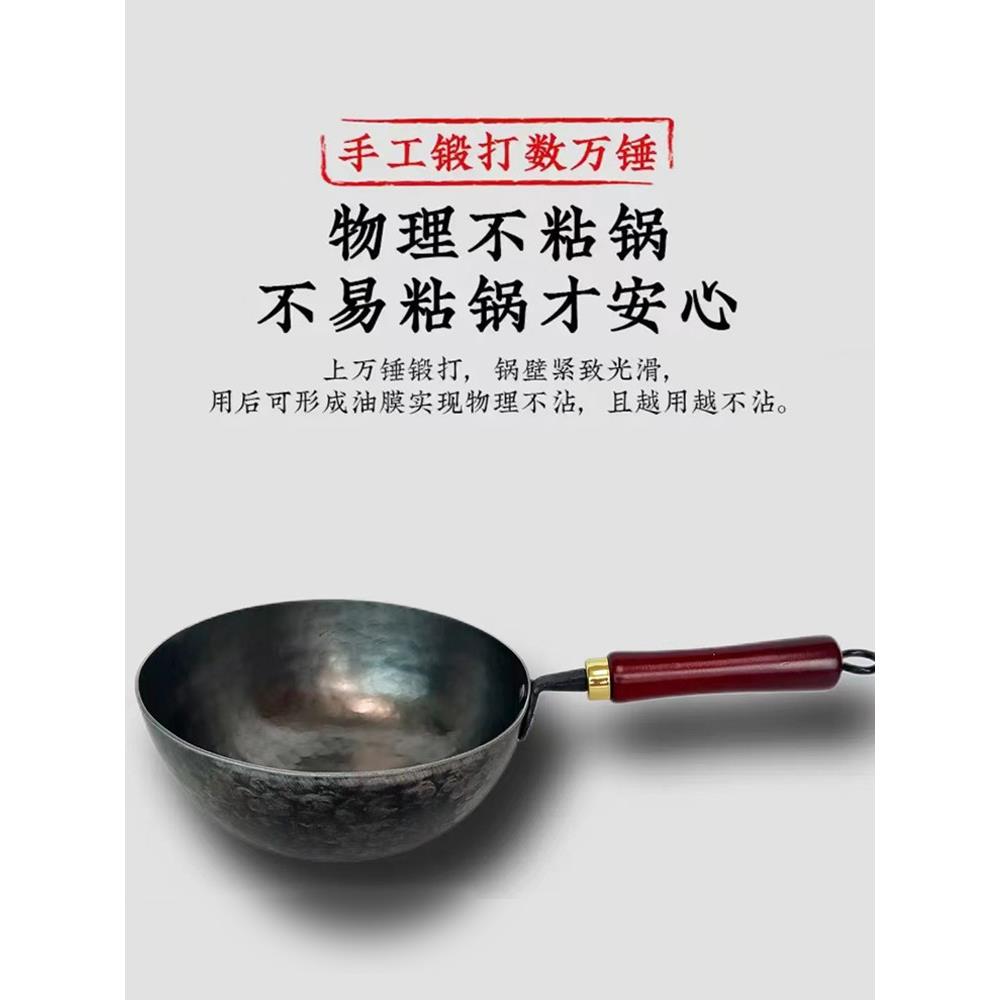 章丘老式铁锅无涂层宝宝婴儿辅食锅迷你小奶锅铁锅雪平锅煎蛋不粘