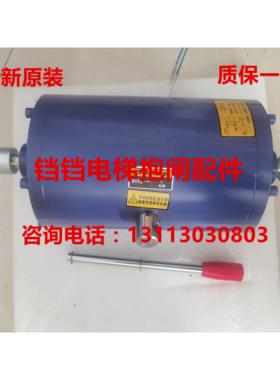 广东合普WTD主机GZD电磁制动器/电梯抱闸/闸瓦/煞车片/制动瓦全新