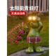 太阳能户外青蛙灯景观庭院布置氛围装 饰灯花园草坪动物摆件小夜灯