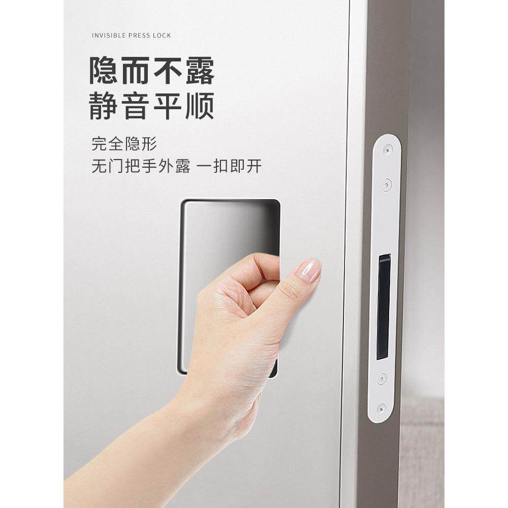 隐形门锁室内门暗藏门暗门无把手按压锁静音双面暗锁隐形