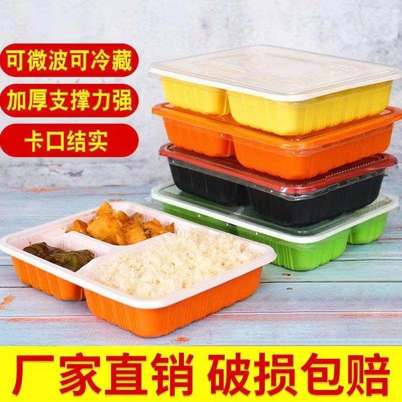 一次性餐盒三格四格五格便当盒快餐饭盒外送打包盒长方形塑料带盖,餐饮具,一次性餐盒,淘宝优惠券,粉丝福利购,淘宝优惠卷