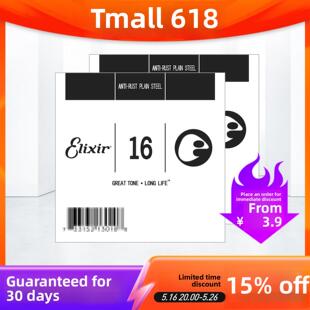 Ilaks民谣吉他弦散装单弦根一或两弦1弦2弦长生不老电吉他弦