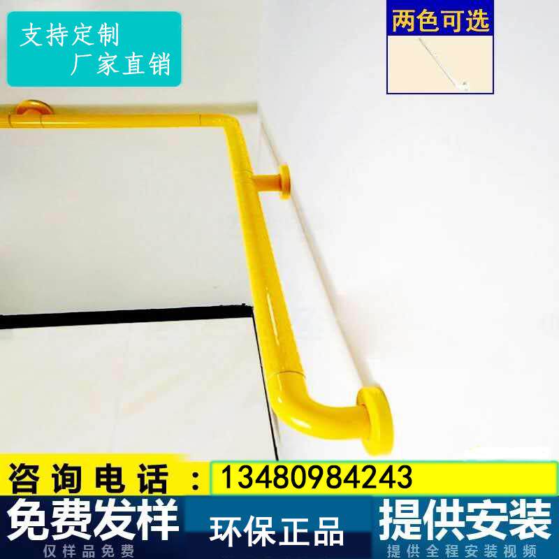 楼梯过道安全扶手医院养老院走廊过道扶手不锈钢墙壁栏杆定制把手