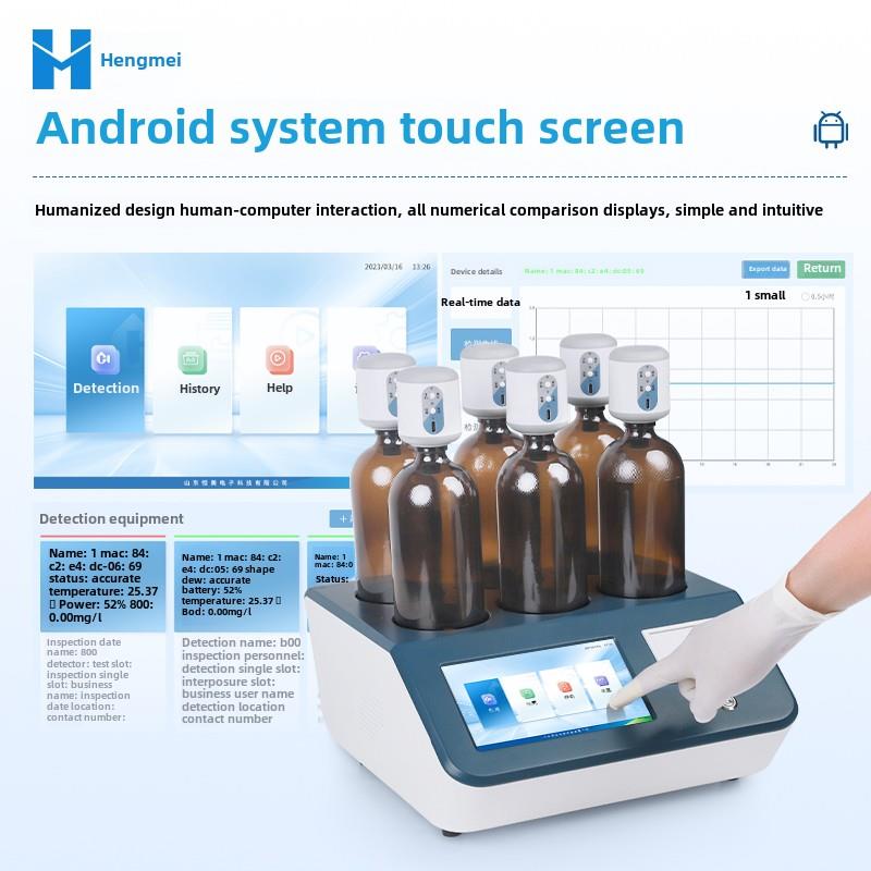 国标bod5测定仪污水重金属水质检测仪无汞压差五日生物化学需氧量