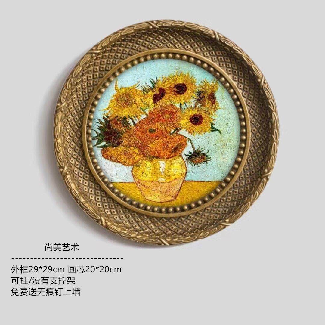 高档欧式小众艺术挂画框圆形树脂轻奢浮雕复古风客厅装饰相框壁画