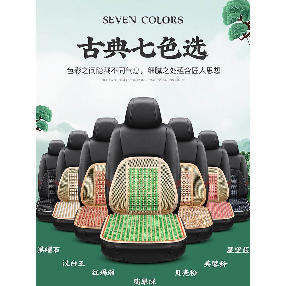 玉石汽车坐垫夏季按摩珠子座垫凉垫可爱透气单张后排办公座椅通用,汽车用品/电子/清洗/改装,通用座套/座垫,淘宝优惠券,粉丝福利购,淘宝优惠卷