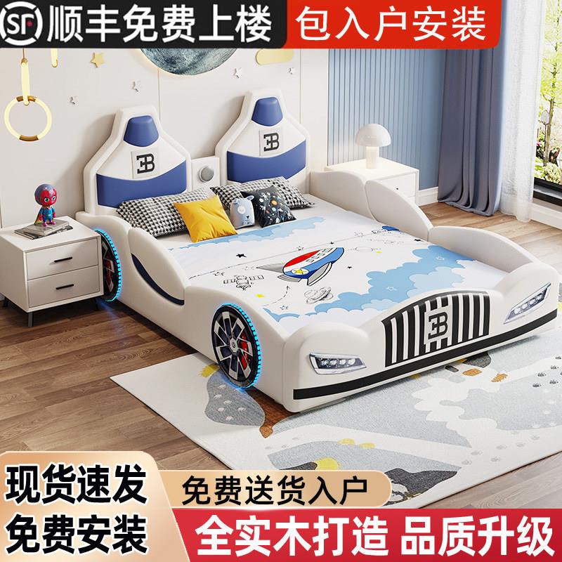 儿童床男孩汽车床1.5m小户型1.2m储物带护栏单人床实木男童跑车床