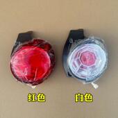 金彭凌宝BOX吉麦狮子座C01吉途09荣冠电动汽车后尾灯倒车灯煞车灯