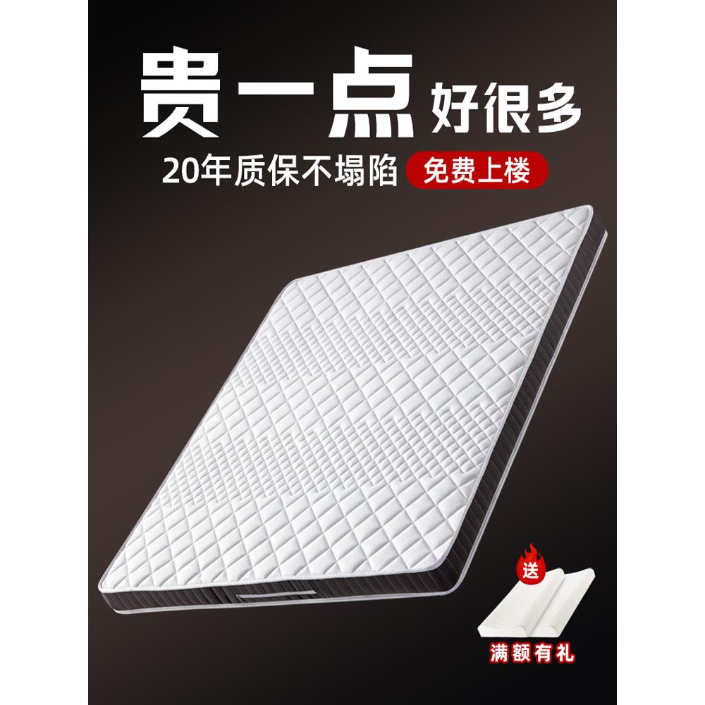 腾翔海马床垫椰棕垫硬垫纯天然棕榈垫1.5m十大名官方乳胶家用卧室