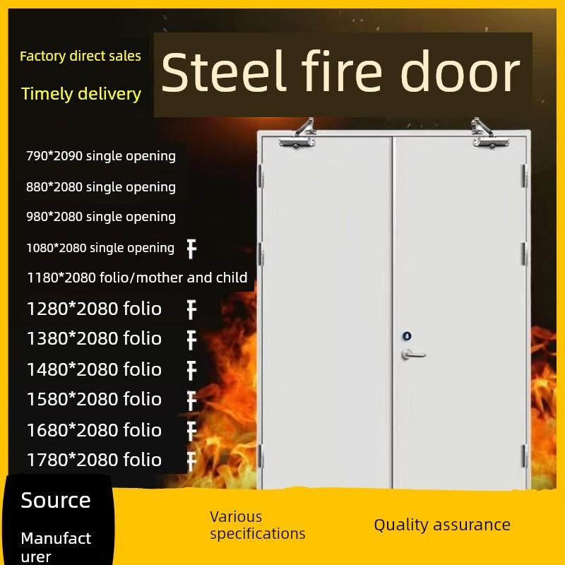 河南防火门钢制防火门甲级乙级消防门安全钢质工程防火门定制