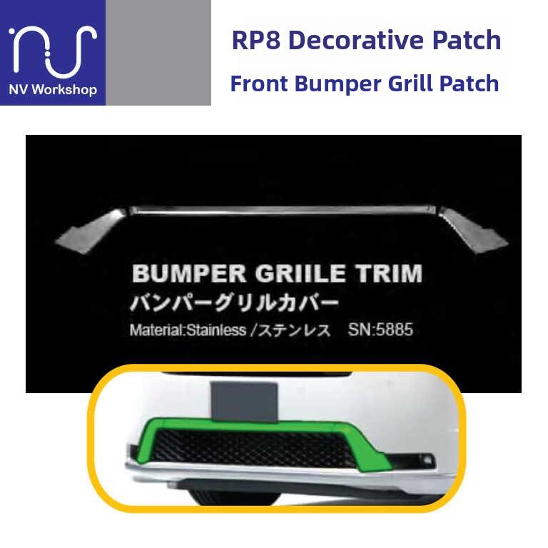 适用于 STEPWGN RP8 专车专用 中网下方装饰贴件