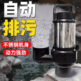 鹤贝景观鱼池排污泵污水仓管道泵锦鲤观赏池过滤污水仓大流量水泵