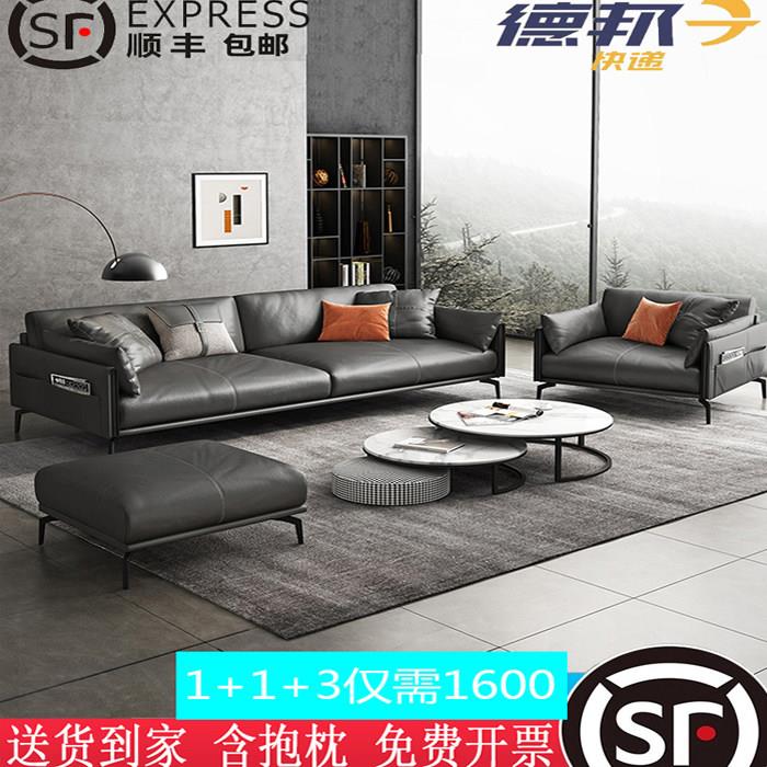 办公室沙发茶几组合真皮简约现代商务接待室家用会客区休闲三人位