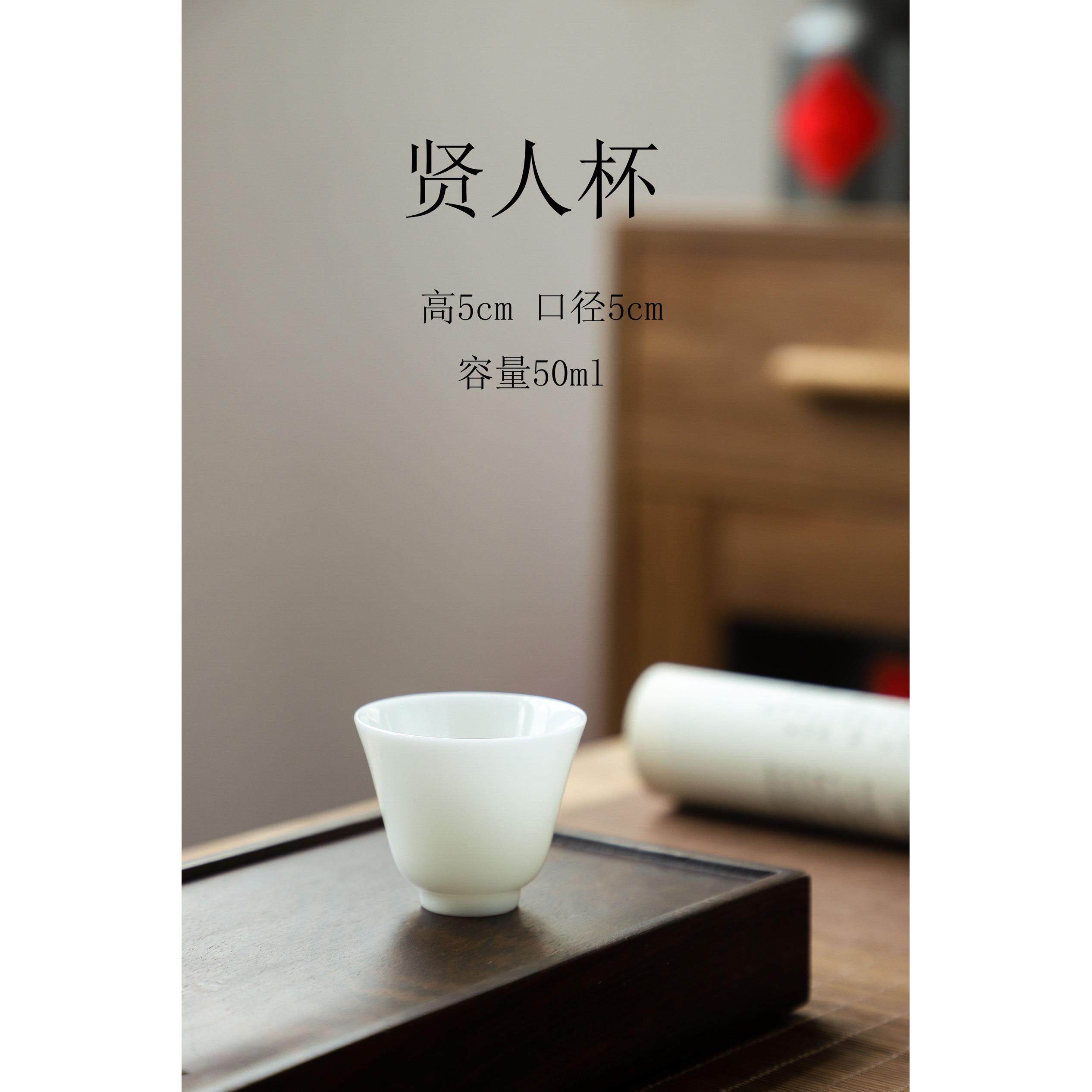 德化岩脂钰白瓷小茶杯功夫茶具品茗杯子可写字定制单个礼盒套组