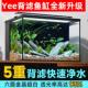 yee一体式 超白背滤鱼缸金鱼小型客厅生态桌面造景缸循环背过滤缸