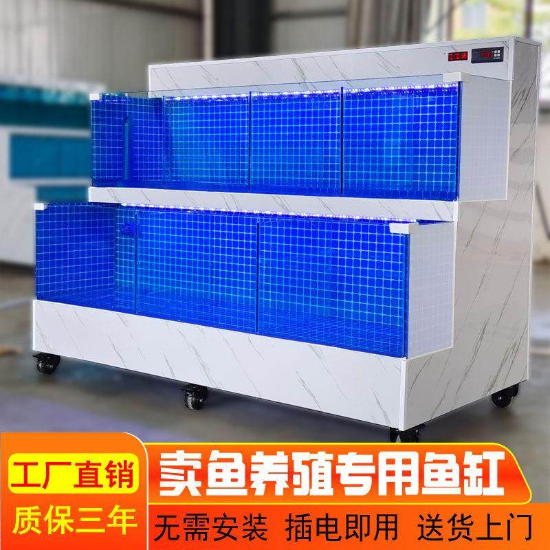 移动海鲜池饭店鱼缸超市贝类池海鲜市场卖鱼商用恒温制冷All,宠物/宠物食品及用品,海鲜缸/大型异形缸,淘宝优惠券,粉丝福利购,淘宝优惠卷