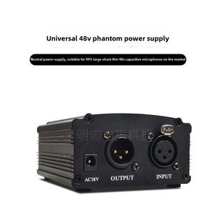 电容麦克风48V幻象电源大振膜话筒声卡功放调音台原理输入48V电源